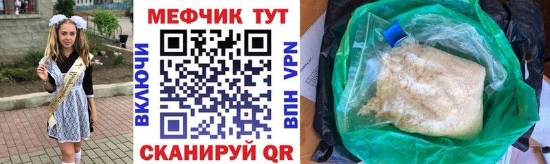 Хочу наркоту Набережные Челны Alpha-PVP  Меф  ГАШИШ  OMG   Cocaine 