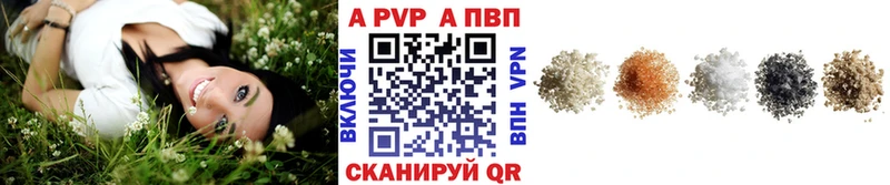 хочу площадка официальный сайт А ПВП мука Набережные Челны