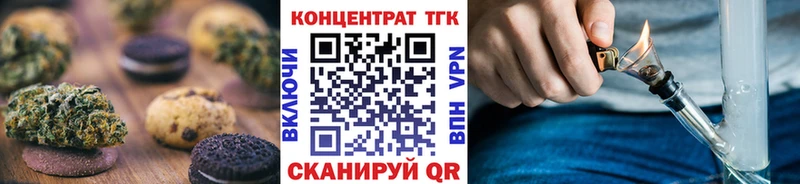 hydra tor  Набережные Челны  Canna-Cookies конопля 