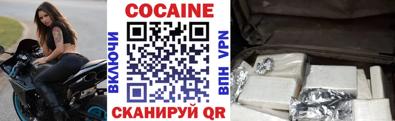 ОМГ ОМГ ССЫЛКА  Набережные Челны  КОКАИН Колумбийский 