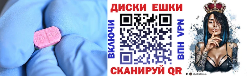 Ecstasy 99%  купить наркотик  Набережные Челны 