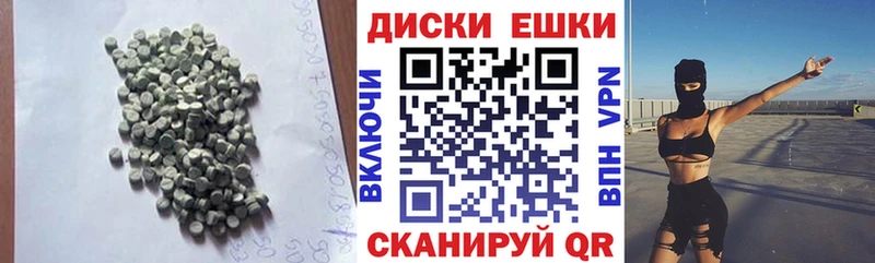 Экстази DUBAI Набережные Челны