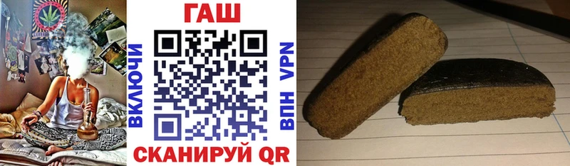 omg как зайти  Набережные Челны  это формула  ГАШИШ Ice-O-Lator 