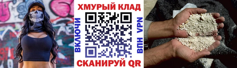 ГЕРОИН герыч  где можно купить наркотик  Набережные Челны 