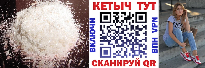 Кетамин VHQ  где можно купить наркотик  Набережные Челны 