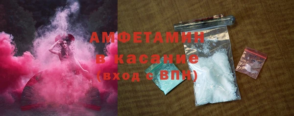 бошки Армянск