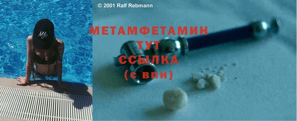 меф VHQ Сосновый Бор