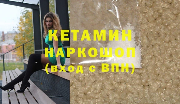 мяу мяу кристалл Алексеевка