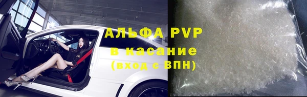 а пвп мука Алексин