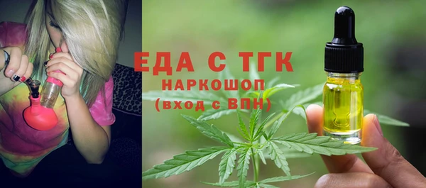бошки Армянск