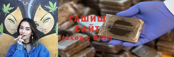 бошки Армянск