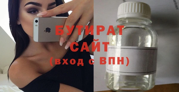 не бодяженный Аркадак