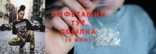 бошки Армянск