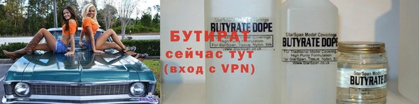 стафф Арсеньев