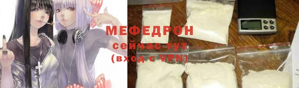 стафф Арсеньев
