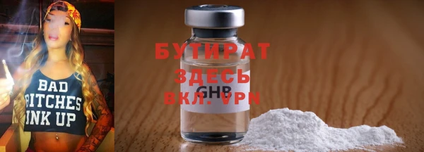 бошки Армянск