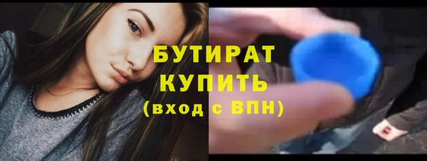 бошки Армянск