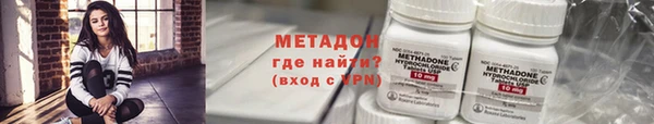 бошки Армянск
