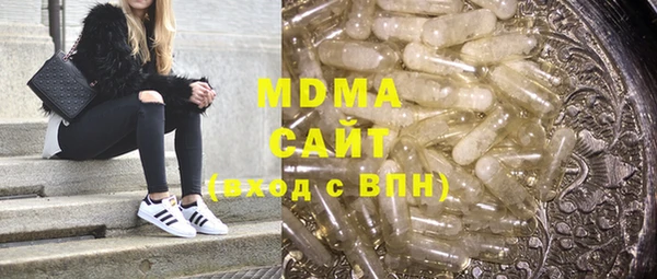 стафф Арсеньев