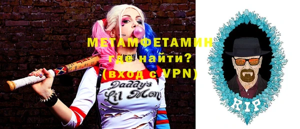бошки Армянск