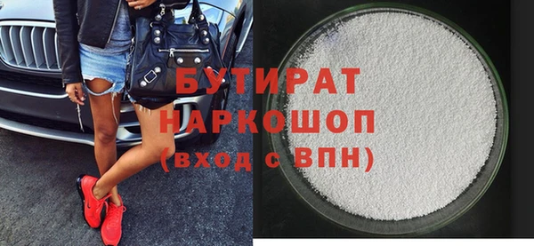 не бодяженный Аркадак