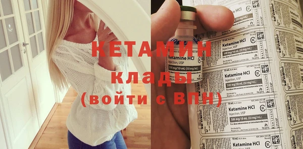 бошки Армянск