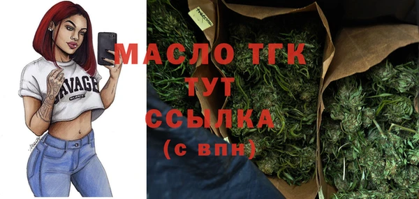 бошки Армянск