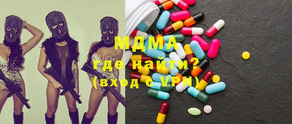 меф VHQ Сосновый Бор