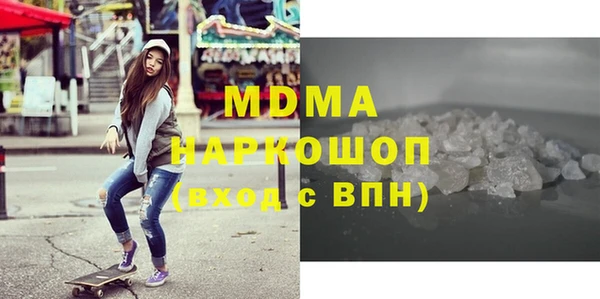 стафф Арсеньев