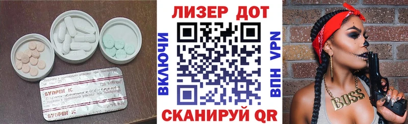 LSD-25 экстази кислота  продажа наркотиков  Набережные Челны 