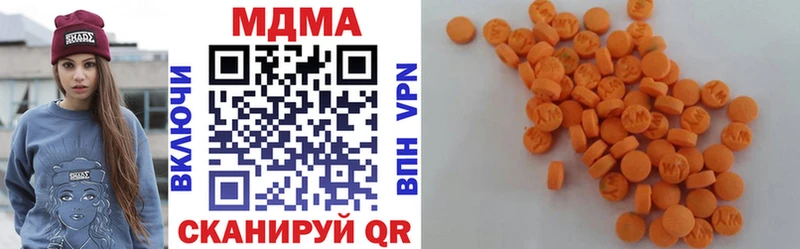 MEGA ССЫЛКА  Набережные Челны  MDMA кристаллы  купить  