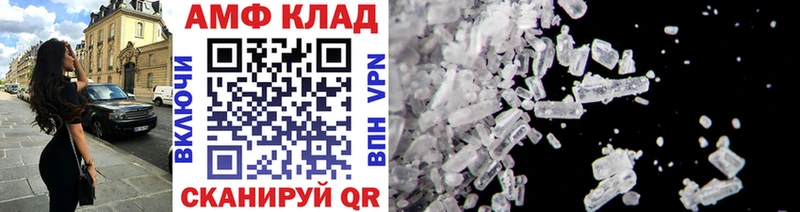 МЕТАМФЕТАМИН Декстрометамфетамин 99.9%  Набережные Челны 
