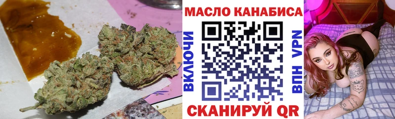 ТГК вейп  Набережные Челны 