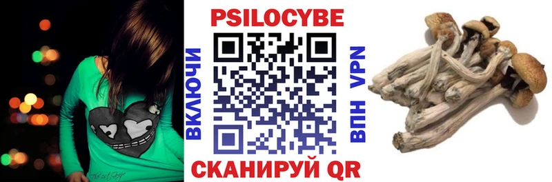 Галлюциногенные грибы мухоморы  kraken вход  Набережные Челны 